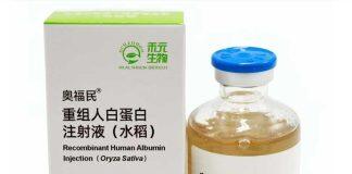 全球首个“稻米造血”创新药获批上市