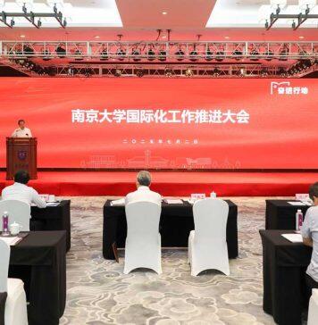 南京大学召开国际化工作推进大会