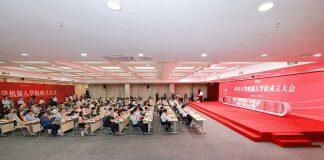 武汉大学机器人学院揭牌成立