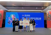 西交利物浦大学团队斩获中美创客大赛苏州分赛区二等奖 晋级全国总决赛