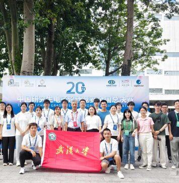 第二十届中国研究生电子设计竞赛武汉大学荣获佳绩