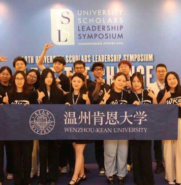 温州肯恩大学学子亮相第十三届世界大学生领袖研讨会