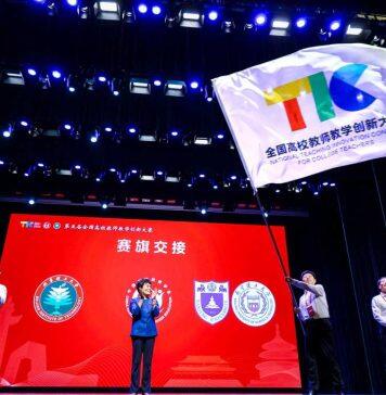 南京大学教师在第五届全国高校教师教学创新大赛中取得佳绩