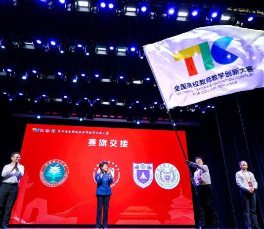 南京大学教师在第五届全国高校教师教学创新大赛中取得佳绩