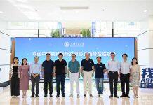 中国教育国际交流协会一行到访浦江国际学院