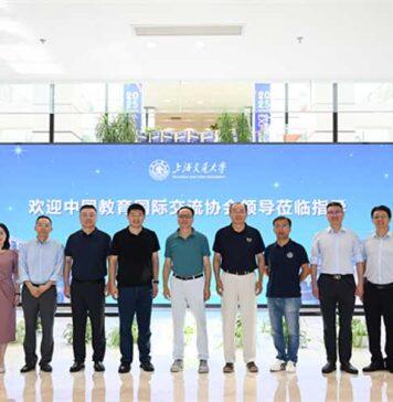 中国教育国际交流协会一行到访浦江国际学院