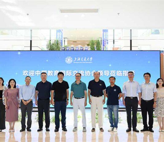 中国教育国际交流协会一行到访浦江国际学院