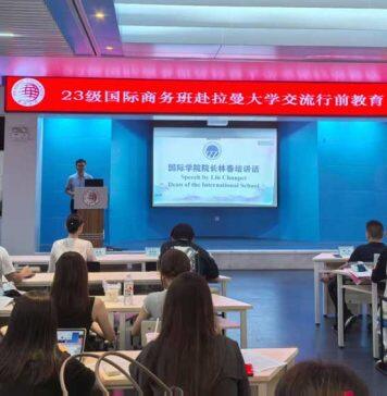 华侨大学国际学院举行2025年秋季国际商务班赴拉曼大学交流行前教育