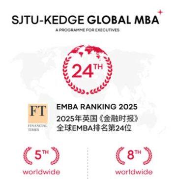 法国凯致商学院在2025英国《金融时报》全球百强EMBA中荣登全球第24位