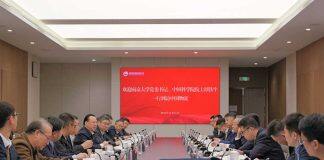 南京大学与中国物流集团有限公司签署战略合作协议