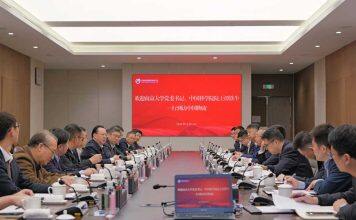 南京大学与中国物流集团有限公司签署战略合作协议