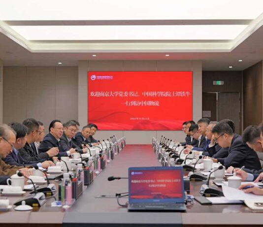 南京大学与中国物流集团有限公司签署战略合作协议