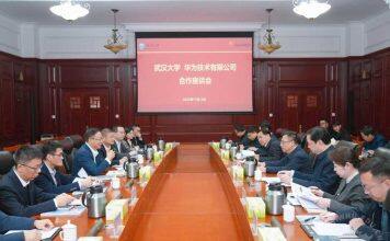 华为技术有限公司与武汉大学深化校企合作