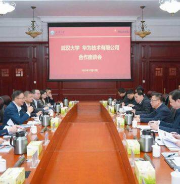 华为技术有限公司与武汉大学深化校企合作