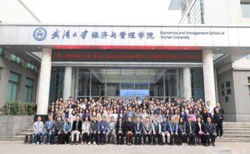 专家学者和企业代表珞珈共论人工智能时代的市场研究与营销创新