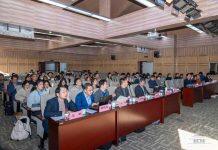 第九届中国传播创新论坛暨2025年武汉大学全国网络传播博士生论坛举行