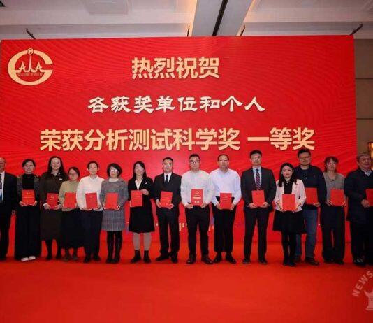 武汉大学两项成果获2025年度分析测试科学奖一等奖