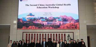 第二届中澳全球健康教育工作坊在武汉大学举办