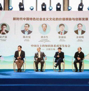《中国人文大义》亮相中国自主的知识体系成果发布会(古镇专场)