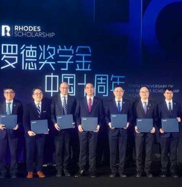 南京大学校领导出席罗德奖学金中国十周年交流会
