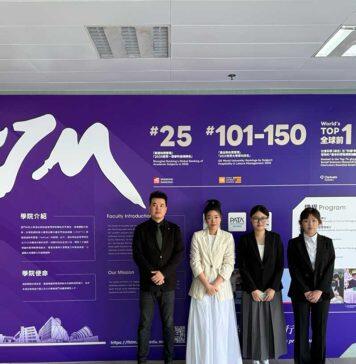 澳科大酒旅学院师生团队在2025全国会展策划创意大赛获奖