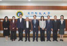 青岛大学代表团来访澳门科技大学并与法学院签署协议