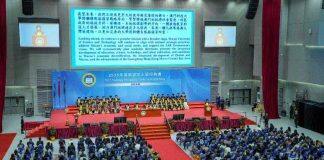 澳科大2025年度荣誉院士颁授典礼圆满举行