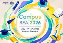 2026东南亚未来校园创新发展论坛 2026年5月14-15日 泰国曼谷