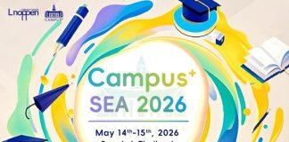 2026东南亚未来校园创新发展论坛 2026年5月14-15日 泰国曼谷