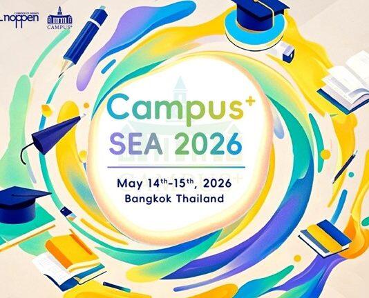 2026东南亚未来校园创新发展论坛 2026年5月14-15日 泰国曼谷