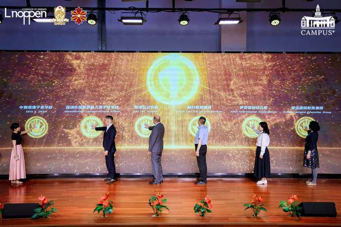 启动仪式 (2).jpg